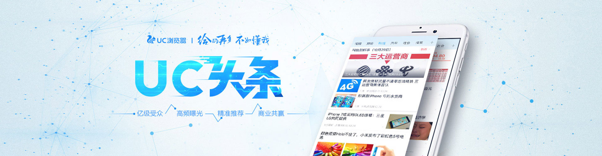 武夷山百度开户高返点