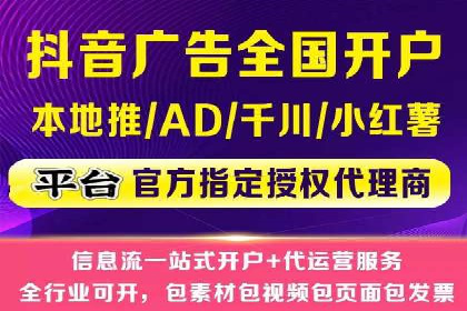行业报告：信息流广告投放的最新趋势与案例