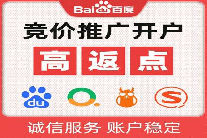 竞价推广开户的优化技巧：如何提升广告质量度