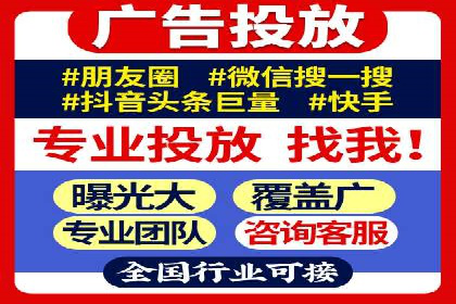 sem百度竞价广告优化技巧及成功案例探讨